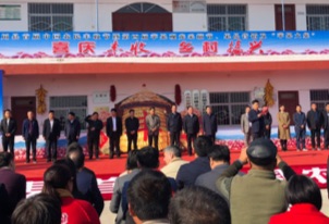 2018陝西(xī)宜川·蘋果觀光(guāng)采摘節