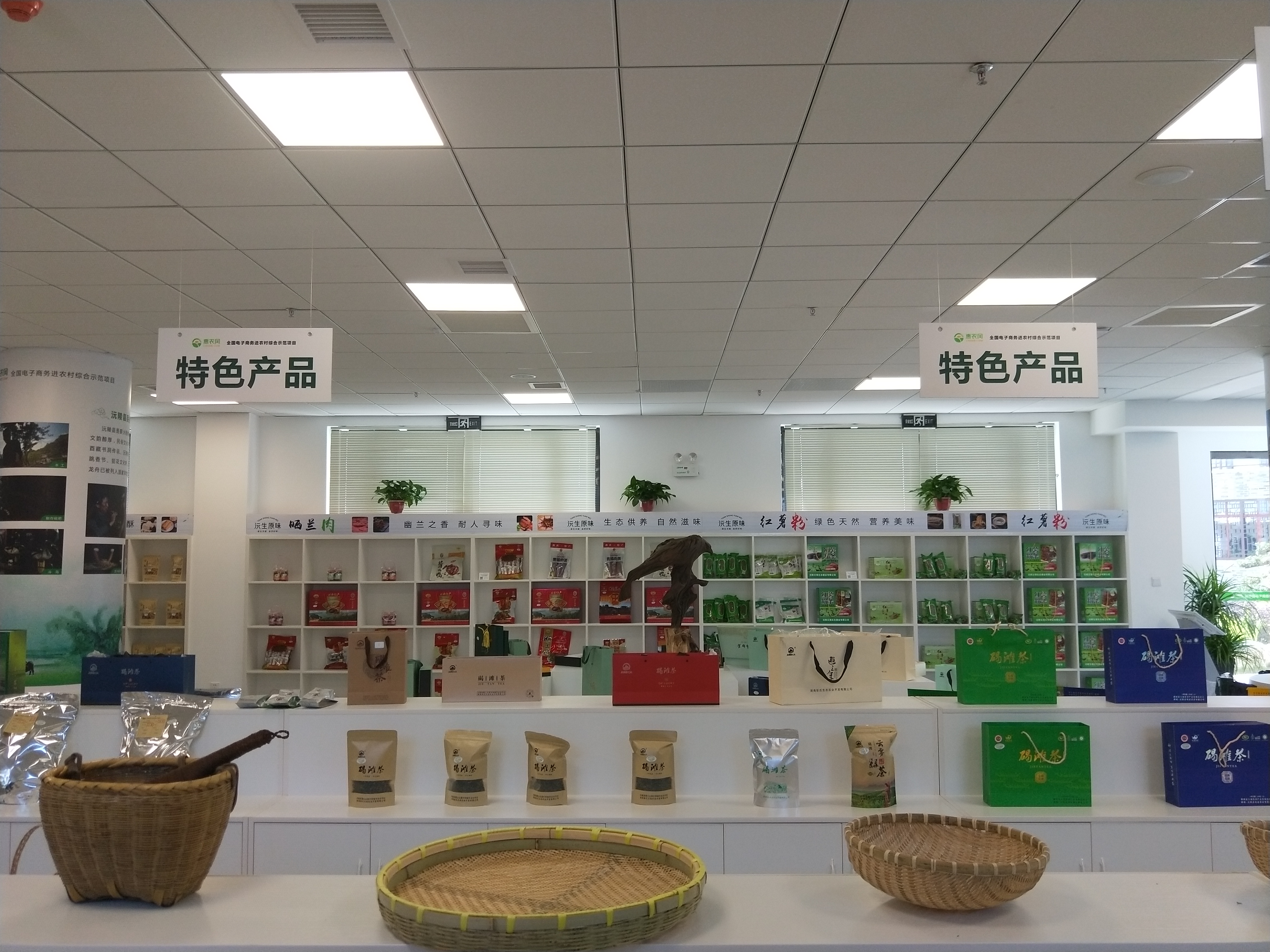 展銷館5.jpg