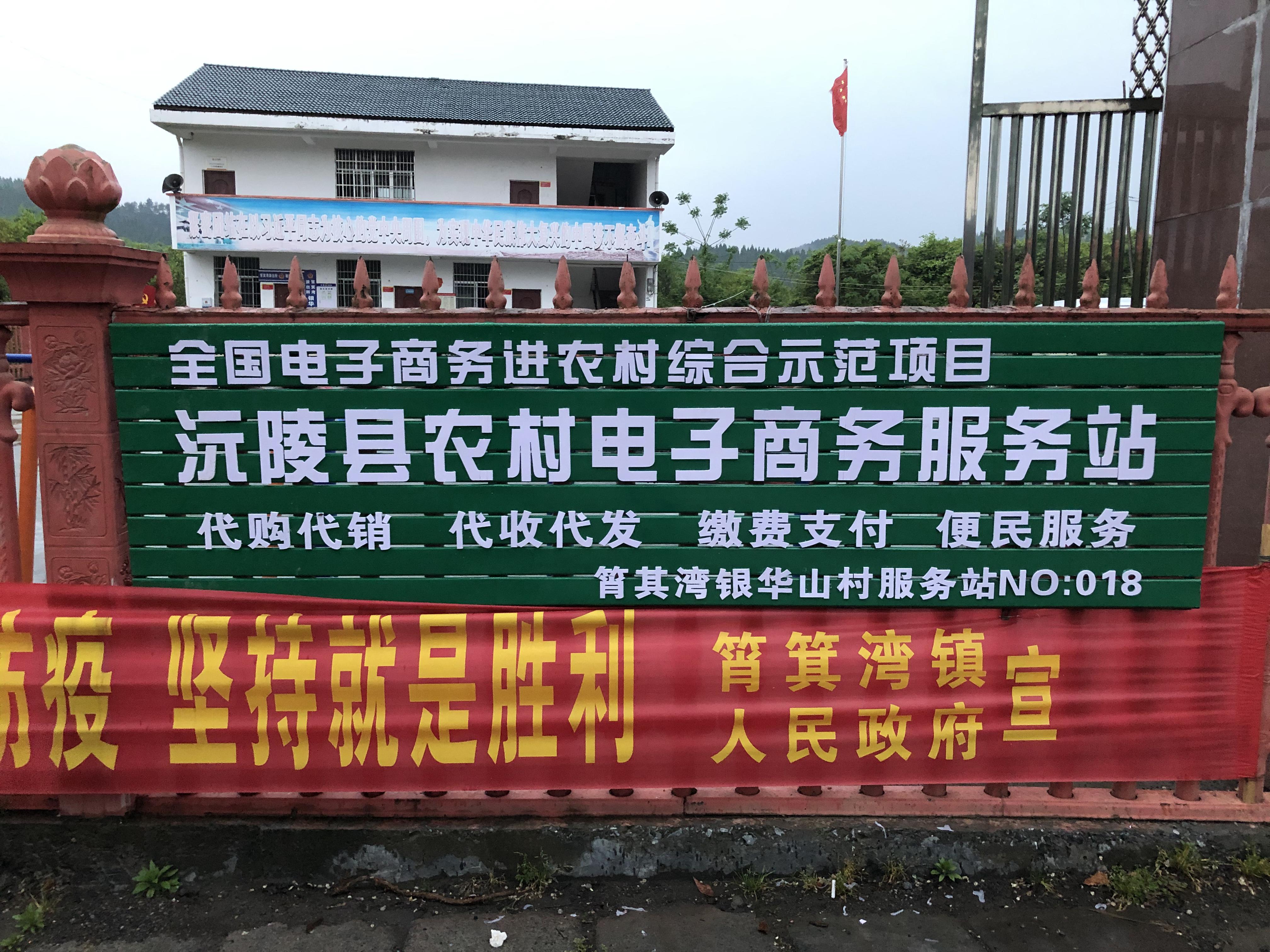 站(zhàn)點.JPG