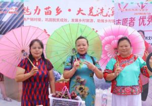 惠農(nóng)網在泸溪實施“百村(cūn)百紅(hóng)”網紅(hóng)培訓計(jì)劃，學員(yuán)助農(nóng)成果豐碩