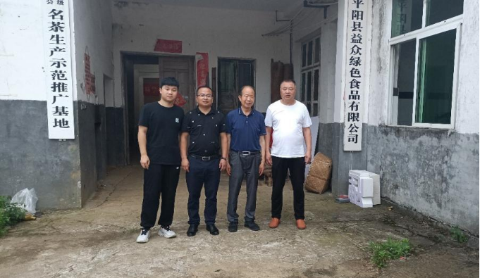 惠農(nóng)網助力平陽企業(yè)觸網轉型 探索“茶園+電(diàn)商”緻富新路(lù)子(zǐ)