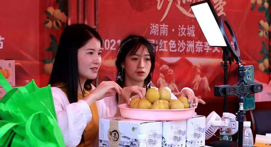 【農(nóng)村(cūn)電(diàn)商案例】湖(hú)南(nán)汝城(chéng)：“人(rén)+貨+村(cūn)”特色農(nóng)文(wén)旅電(diàn)商發展模式  讓鄉(xiāng)村(cūn)更美(měi)好(hǎo)