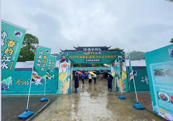 香約江永美(měi)食展火(huǒ)爆開(kāi)幕 惠農(nóng)網助力超2300萬粉絲流量聚焦江永