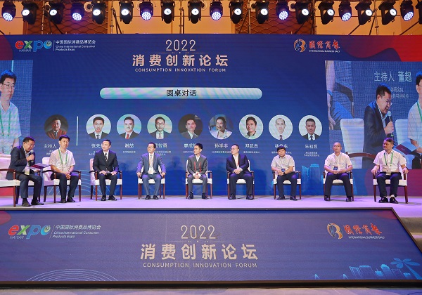 惠農(nóng)網入選第二屆中國(guó)國(guó)際消費(fèi)品博覽會(huì)《2022消費(fèi)創新典型案例》