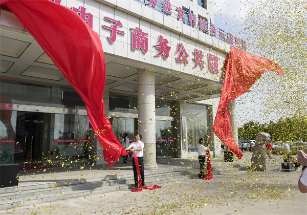 廬江縣“雙創”活動周正式啓動  惠農(nóng)網“人(rén)貨場(chǎng)”助推電(diàn)商新發展