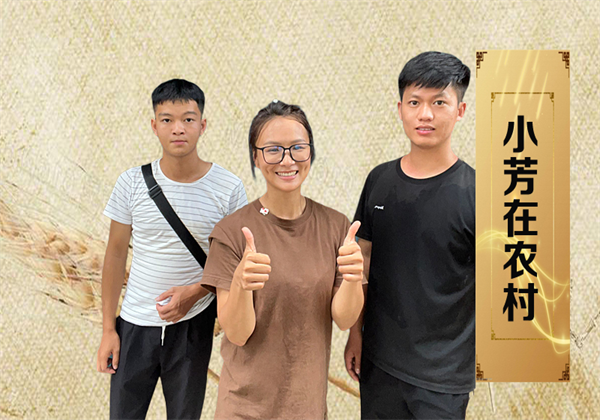 永州東(dōng)安：3個(gè)90後“抱團”創業(yè)做(zuò)電(diàn)商 惠農(nóng)網助力“出道(dào)”