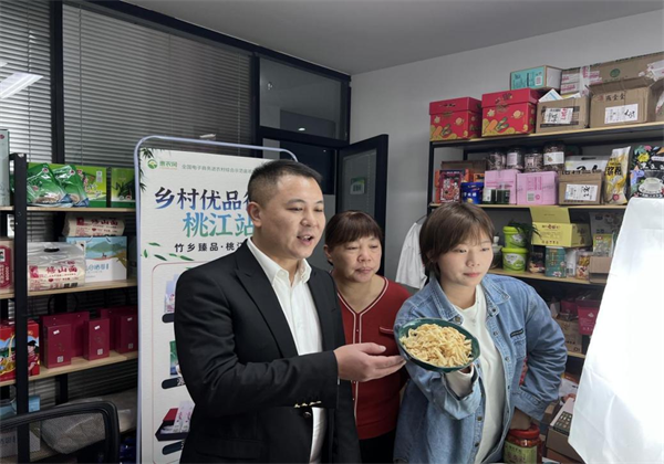 農(nóng)特産品營銷玩(wán)轉新花(huā)樣 桃江加速推進農(nóng)産品“出村(cūn)進城(chéng)”