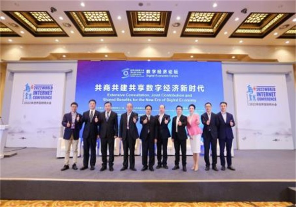 農(nóng)業(yè)對(duì)話(huà)世界互聯網大(dà)會(huì)，探討(tǎo)數(shù)實融合的(de)行(xíng)業(yè)未來(lái)