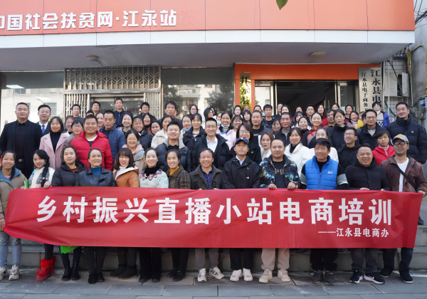 “數(shù)商興農(nóng)”再添新績 惠農(nóng)網為(wèi)江永發展注入人(rén)才活水(shuǐ)