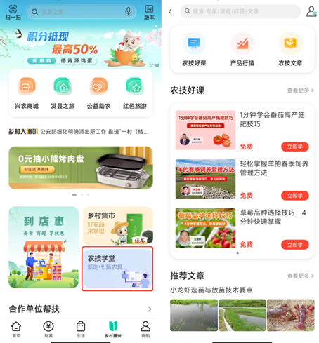 惠農(nóng)網大(dà)數(shù)據成果豐碩 引各大(dà)央企合作(zuò)