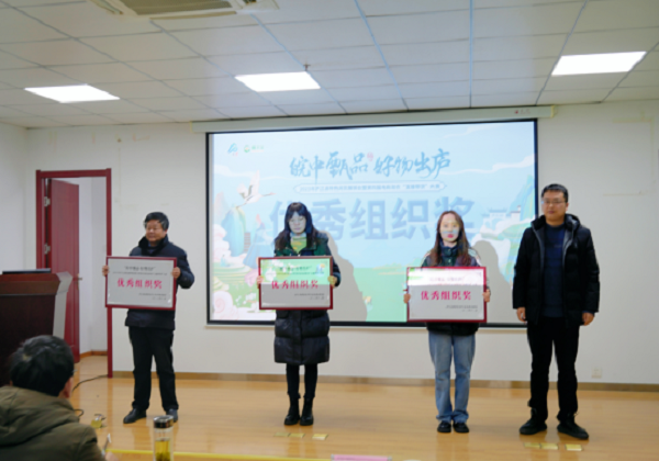 廬江縣第四屆電(diàn)商助農(nóng)直播帶貨大(dà)賽頒獎儀式暨“電(diàn)商惠民(mín)生(shēng)，促增長(cháng)，政企交流座談會(huì)”順利進行(xíng)！
