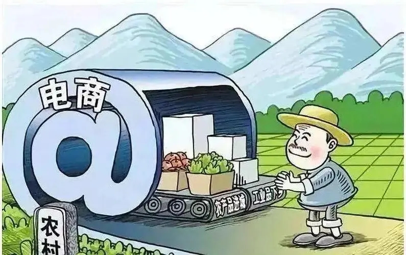 商務部流通(tōng)發展司負責人(rén)解讀(dú)《商務部等9部門(mén)關于推動農(nóng)村(cūn)電(diàn)商高(gāo)質量發展的(de)實施意見(jiàn)》