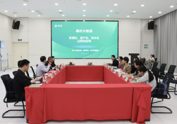 共建農(nóng)業(yè)大(dà)數(shù)據中心，做(zuò)好(hǎo)“數(shù)據要(yào)素×現(xiàn)代農(nóng)業(yè)”文(wén)章(zhāng)  ——長(cháng)沙數(shù)據局前往惠農(nóng)網開(kāi)展專題調研