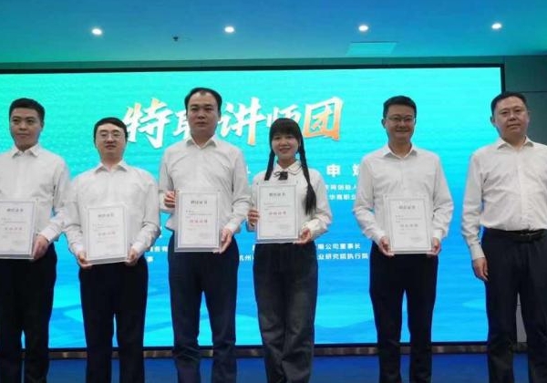 惠農(nóng)網CEO申斌被聘為(wèi)湖(hú)南(nán)省數(shù)字鄉(xiāng)村(cūn)建設講師(shī)團特聘講師(shī)